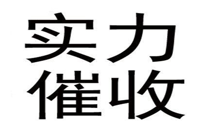 欠款追讨起诉费用是多少？